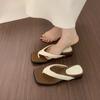 Chanclas de Clip-in con Plataforma Gruesa Estilo Hada Famoso de Internet Combinan con Todo No Cansan el Pie Cuña Pequeña Estilo Francés Hermosas Chanclas para Mujer en Verano