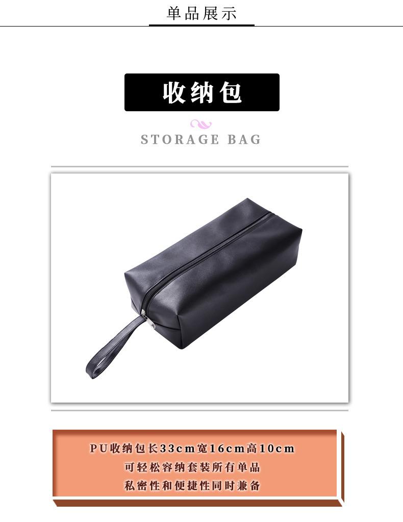 情趣箱包9件套-诚信通xq_05