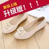 Bai Zhenhe 2026 Verano Nuevo Estilo Boca Baja Zapatos para Mujer de Mediana Edad Suela Suave Cómodos Modernos Zapatos para Mujer Punta Redonda Zapatos de Trabajo