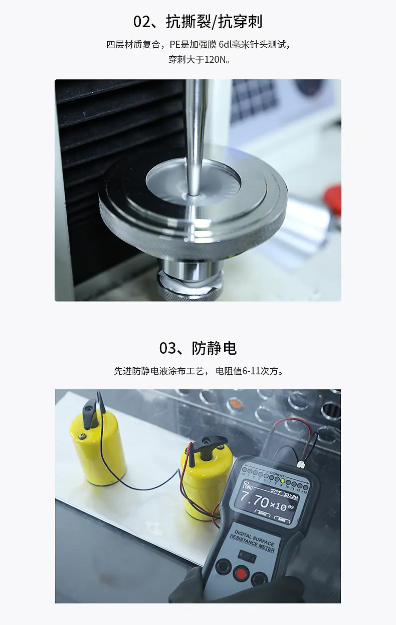 铝箔集装吨袋2_01.jpg