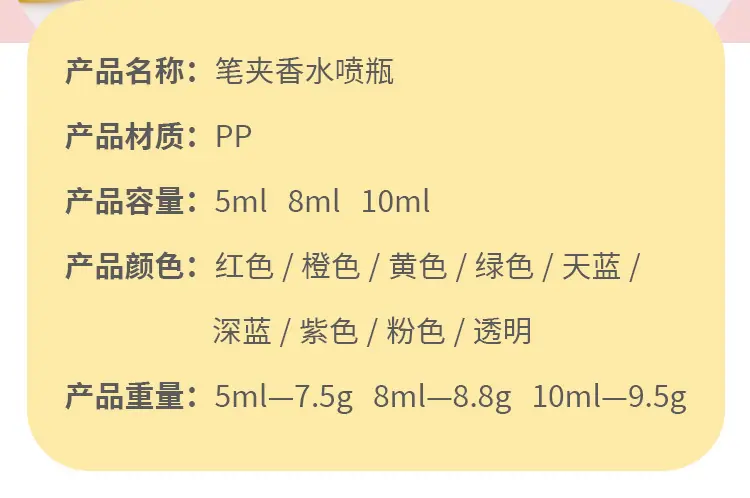 香水笔_02.jpg