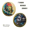 Moneda Conmemorativa de Piratas del Caribe Capitán Jack Sparrow Moneda Conmemorativa de Metal Moneda de Desafío Medalla Exportación Transfronteriza