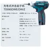 Makita Td090Dwe/Dw/Z Destornillador de Impacto Recargable Batería de Litio Taladro Atornillador Recargable