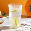 Taza de Vidrio con Relieve Patrón Glaciar Taza Escandinava para Jugo Taza para Agua con Gas Taza de Café Creativa Taza de Vino con Patrón de Corteza