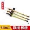 Venta al por mayor del fabricante Jiangxi Wengang y Hao Pincel Script Oficial Script Regular Pincel de Práctica para Pintura Caligrafía Pinceles Grandes, Medianos y Pequeños