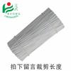 Embalaje Wenwu mayoreo alambre galvanizado 0.55 200 metros arnés de cable alambre de señal fleje