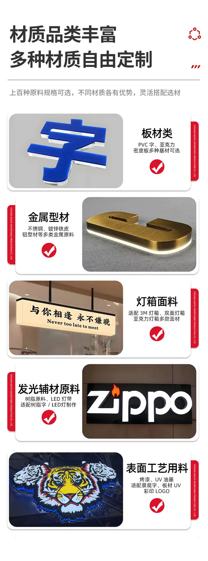 广告牌