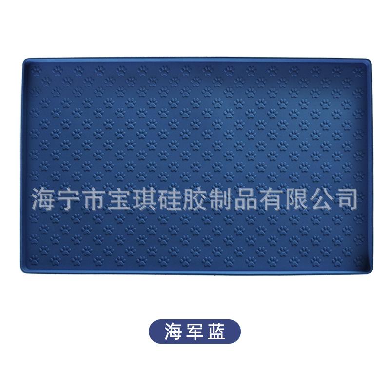 海军蓝