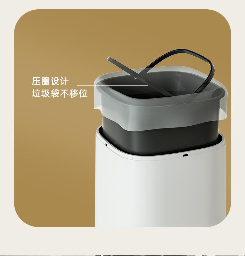 智能垃圾桶-790-2_17.jpg