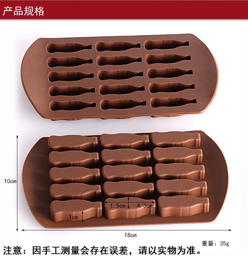 15可乐冰格35g详情_02.jpg