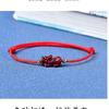 Cuentas de Transferencia Benmingnian Amantes Mismo Estilo Cinabrio Púrpura Cuerda Roja Tejida Pulsera de Mujer Cuerda de Mano Simple para Hombre Cadena para Tobillo