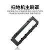 Adecuado para Robot Aspirador Roborock G10S Cubierta del Cepillo Principal T7S Plus/T8Plus S7Max Deflector del Cepillo Principal