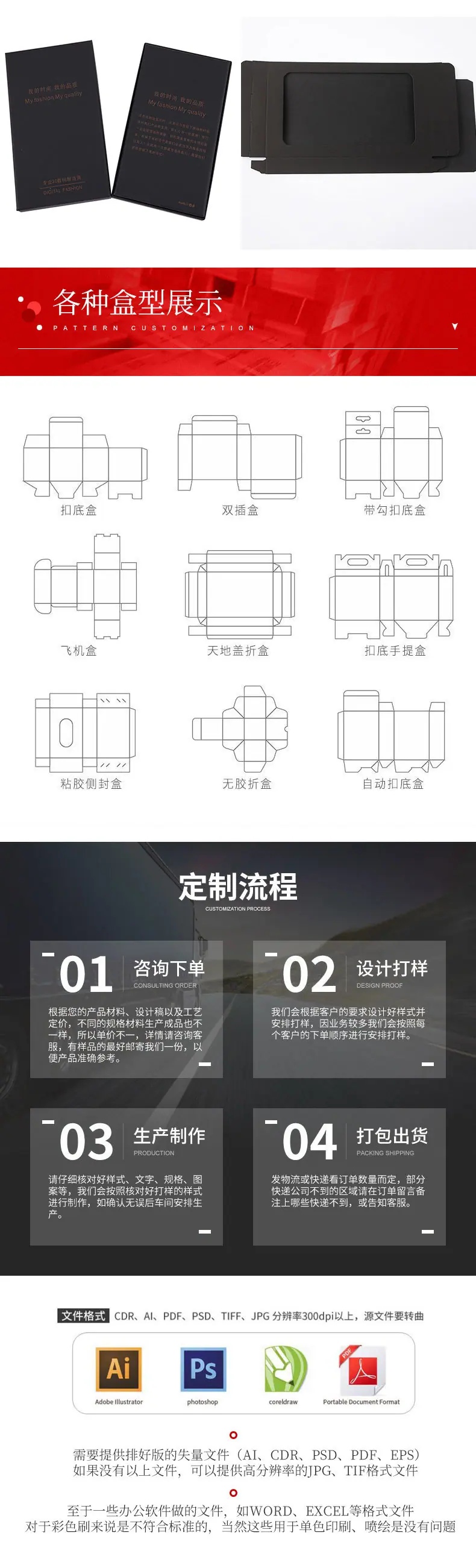 手机礼盒详情页_05.jpg