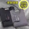 Playera de Manga Larga con Cuello Redondo para Hombre Otoño e Invierno Capa Base Plus Terciopelo Ropa Cálida Gruesa Color Sólido Ropa Interior Ropa de Otoño Top