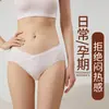 Pantaletas de maternidad de nuevo diseño en V de tiro bajo con soporte abdominal seleccionadas cuidadosamente al por mayor, entrepierna de algodón 7A antibacteriana suave transpirable ropa interior de maternidad