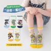 Calcetines de Paw Patrol para Niños Calcetines de Seda Helada de Algodón Calcetines de Verano Ultra Delgados de Malla para Niños de Tubo Medio Dibujos Animados Desodorantes Primavera y Verano