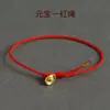 Novo Bracelete de Fio Vermelho com Lingote Pequeno Estilo Chinês para Mulheres, Bracelete Tecido Artesanal Estilo Étnico para o Ano de Nascimento, Presente Versátil de Nicho para Melhores Amigas