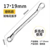 Juego de Llaves Torx de Doble Extremo para Uso Doméstico, Acero Cromo Vanadio, Acabado Espejo, Llave de Impacto Hexagonal de Doble Propósito para el Hogar