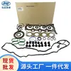 20910 para kit de reparo Hyundai Kia 20910-2fu01 20910-03b03 20910-2bb01
