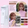 Salón de belleza especial crema de tinte para el cabello de un solo tono barbería tinte para el cabello tinte para el cabello Salón Profesional cobertura canas color de moda crema venta al por mayor