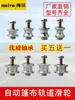Accesorios para Lona Automática de Camión Volquete Polea Volquete Cubierta Eléctrica para Lluvia Rueda de Riel Ligero Camión Lona Rodamiento de Rodillos Pequeño
