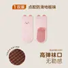 Calcetines para Bebé hasta la Pantorrilla Algodón Peinado Dibujos Animados Gel Antideslizantes para el Suelo Puño Sin Costuras Sin Apretar el Tobillo Calcetines Infantiles Clase A