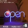 Luces de Cadena LED Populares de Amazon, Luces de Neón, Luces Nocturnas, Luces Decorativas, Luces de Atmósfera de Neón