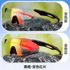 Gafas de Ciclismo Personalizadas, Cambian de Color, A Prueba de Viento, para Senderismo al Aire Libre, Correr, Montañismo, Ciclismo, Gafas Deportivas Unisex