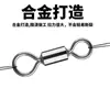 Conector de anel em forma de oito super tração rápido anel em forma de oito alta velocidade liga sub-fêmea anel acessórios de pesca a granel