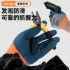 Guantes Espumosos King de Neumático de Goma Resistentes al Desgaste Transpirables de Látex Semi-Recubiertos para Hombres y Mujeres, Obra de Construcción de Varilla, Guantes de Protección Laboral