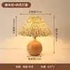 Candeeiro de mesa Ins Style High Color Value Lâmpada plissada Retro Nordic Girl Internet Celebrity Bedroom Simple Bedside Nightlight