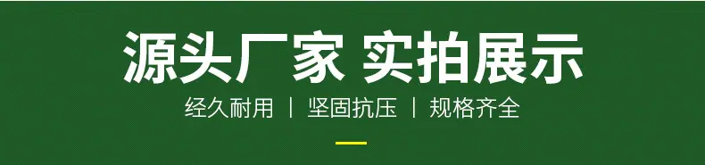 绿洲喷灌-详情_04