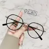 Nova Armação de Óculos Ultra Leve Estilo Coreano com Armação Grande, Adequada para Lentes de Grau, Armação de Óculos Lisa, Óculos Sem Grau Anti-Luz Azul