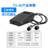 Interruptor de Pedal Metálico TFS-1 con Cable, Pedal de Plástico de Restablecimiento Automático Controlador de Máquina FS-01 con 2m