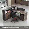 Pantalla de escritorio de oficina minimalista moderna estación de trabajo escritorio de computadora para empleados estación de trabajo para varias personas combinación de muebles para puestos de empleados