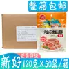 Salsicha Grelhada em Pedra Vulcânica Tempero Sabor Pimenta Preta Salsicha Crocante Especial para Crianças Caseira Taiwan 0 Aditivos