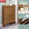 Gabinete de Zapatero para Puerta de Casa Ultradelgado 17cm Económico Multifuncional Simple Moderno Gabinete de Almacenamiento Estrecho Tipo Volcado Zapatero Pequeño