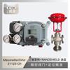 Posicionador Masoneilan Svi-21113111 Emparejado con Válvula de Control de Instrumentos de Sichuan