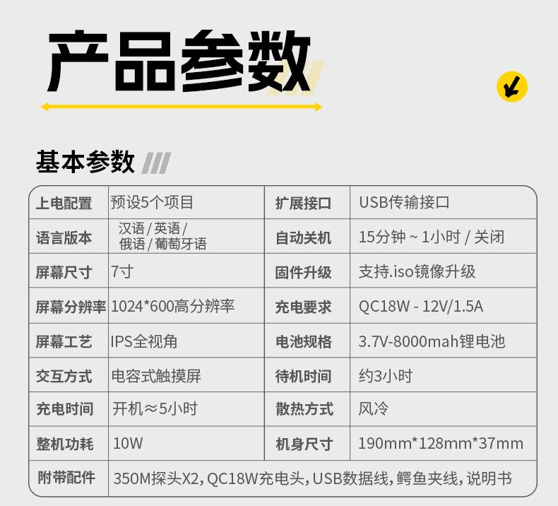 详情_19