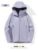 Jaqueta Softshell Masculina à Prova de Vento e Impermeável para Esportes ao Ar Livre, Jaqueta de Montanhismo para Atacado e Personalizada, Jaqueta com Capuz Feminina