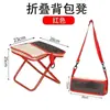 Nuevo Taburete Plegable Mini, Taburete Ultra Pequeño Estilo Bolso, Estuche para Lápices, Taburete Portátil para Viajes en Tren Sin Asiento, Herramienta Portátil Exterior Estilo Bolso