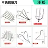 Accesorios para Poste de Red Rastrillo Universal de Acero Inoxidable, Gancho Toona para Hoz, Cabeza de Horquilla de Pesca, Rastrillo para Maleza Acuática de Pesca al Aire Libre