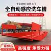Bebedero de Lavado de Autos Totalmente Automático por Inducción para Obra de Construcción, Tipo Barco Grande de Acero Móvil con Neumáticos de Ingeniería, Bebedero de Lavado de Autos de Lavado Superior