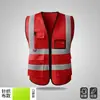Colete Refletivo Zhongyi para Motoristas, Fiscalização de Trânsito, Construção, Limpeza Urbana, Roupa com Múltiplos Bolsos e Texto Impresso para Proteção do Trabalhador