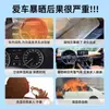 Adecuado para Buick Envision, Velite Gl8, Regal y Lacrosse Parasol para Coche, Escudo de Protección Solar, Cubierta para Parabrisas Delantero