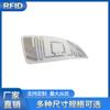 Etiqueta electrónica frágil UHF RFID de 43 x 18 mm, etiqueta electrónica UHF RFID, material de papel recubierto
