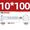 Tornillo autorroscante hexagonal externo galvanizado, tornillo para madera con cabeza hexagonal de diente grueso, tornillo autorroscante extendido M6M8M10M12M16