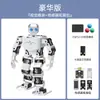 Fabricante Popular Alemão 2026 Huaner Robô Humanoide Scratch Gráfico Programação Python para