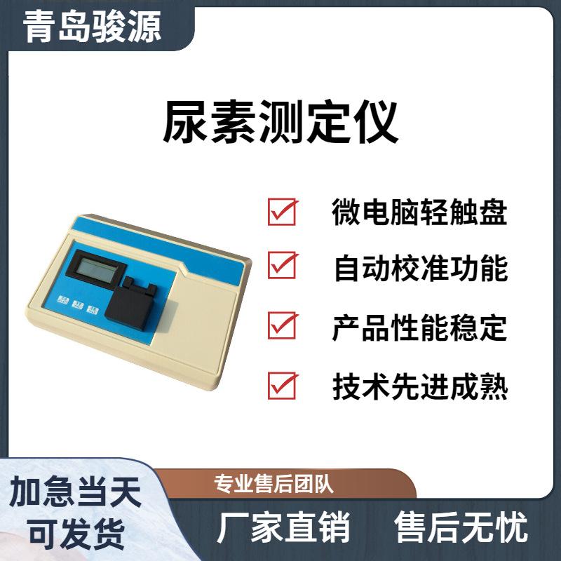 骏源主图