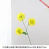 2026 Nueva Serie Amarillo Cálido Arreglos Florales Artificiales de Alta Calidad para Bodas para Salones de Bodas, Decoraciones Florales de Techo, Flores para Mesas de Banquetes de Bodas y Decoraciones de Bienvenida